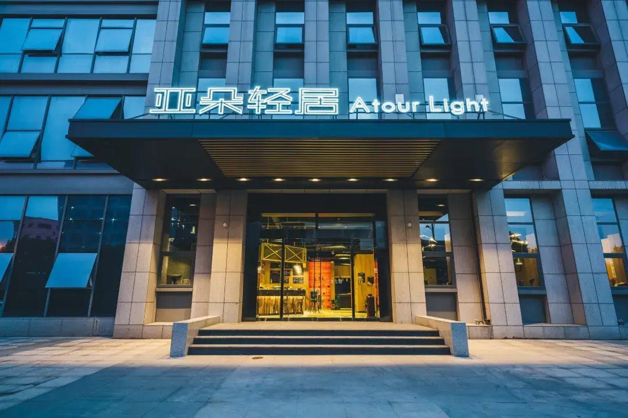 Hotel Atour Light Hangzhou Exterior foto